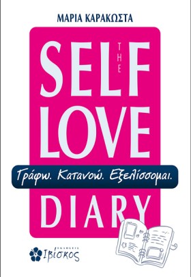 SELF LOVE …