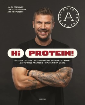 HI PROTEIN …