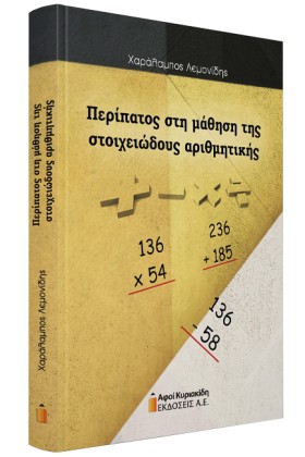 ΠΕΡΙΠΑΤΟΣ &hellip;