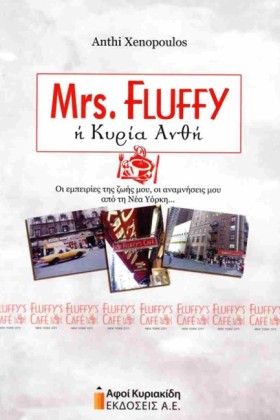 MRS FLUFFY &hellip;