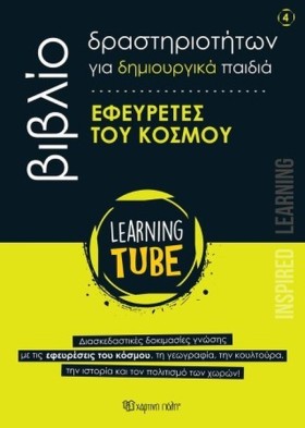 LEARNING T &hellip;