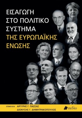 ΕΙΣΑΓΩΓΗ Σ …