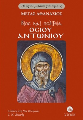 ΒΙΟΣ ΚΑΙ Π …