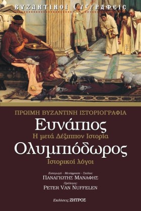 Η ΜΕΤΑ ΔΕΞ &hellip;