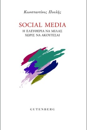 SOCIAL MED &hellip;