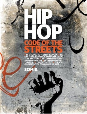 HIP HOP: C &hellip;