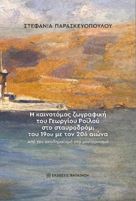 Η ΚΑΙΝΟΤΟΜ …