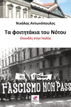 ΤΑ ΦΟΙΤΗΤΑ …