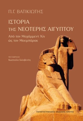 ΙΣΤΟΡΙΑ ΤΗ …