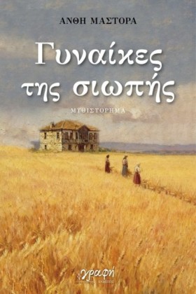 ΓΥΝΑΙΚΕΣ Τ &hellip;
