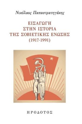 ΕΙΣΑΓΩΓΗ Σ …