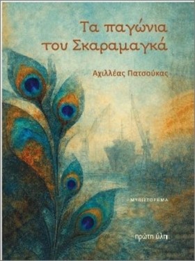 ΚΡΟΥΑΖΙΕΡΕ &hellip;