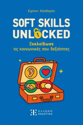 SOFT SKILL &hellip;