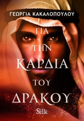 ΓΙΑ ΤΗΝ ΚΑ &hellip;