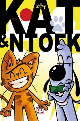 ΚΑΤ & ΝΤΟΓ …