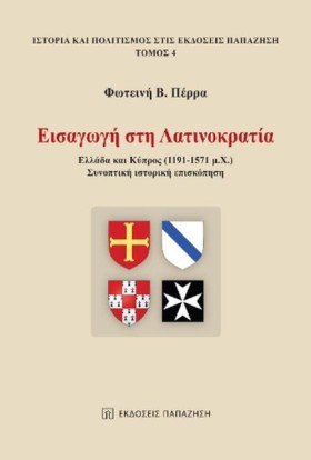 ΕΙΣΑΓΩΓΗ Σ …