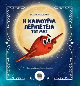 Η ΚΑΙΝΟΥΡΓ &hellip;