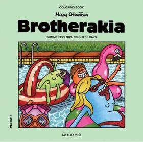 BROTHERAKI …