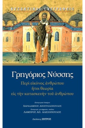 ΠΕΡΙ ΕΙΚΟΝ &hellip;