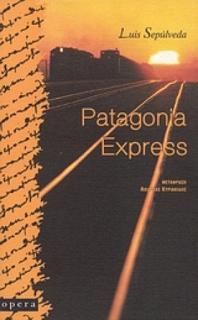 PATAGONIA …
