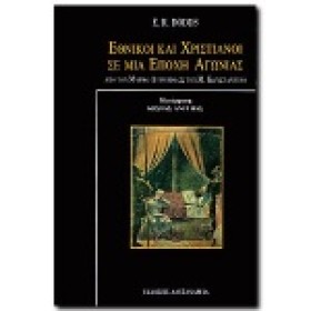 ΕΘΝΙΚΟΙ ΚΑ &hellip;