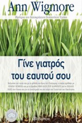 ΓΙΝΕ ΓΙΑΤΡ &hellip;