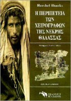 Η ΠΕΡΙΠΕΤΕ &hellip;