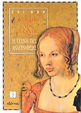 ΙΣΤΟΡΙΑ ΤΗ &hellip;