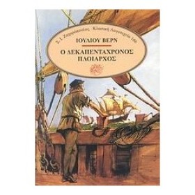 Ο ΔΕΚΑΠΕΝΤ &hellip;