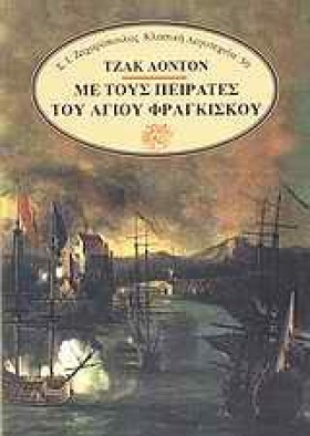 ΜΕ ΤΟΥΣ ΠΕ &hellip;