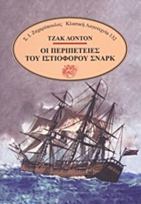 ΟΙ ΠΕΡΙΠΕΤ &hellip;