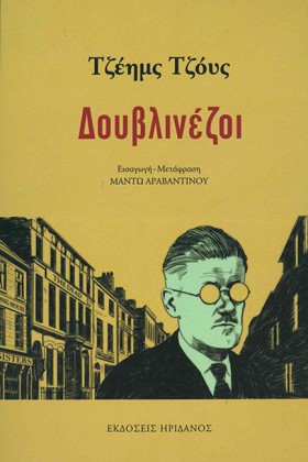 ΔΟΥΒΛΙΝΕΖΟ &hellip;