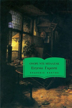 ΕΥΓΕΝΙΑ ΓΚ …