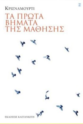 ΤΑ ΠΡΩΤΑ Β &hellip;