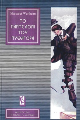 ΤΟ ΠΑΝΤΕΛΟ …