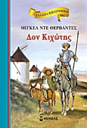 ΓΑΛΑΖΙΑ ΒΙ &hellip;