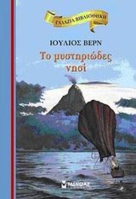 ΓΑΛΑΖΙΑ ΒΙ &hellip;