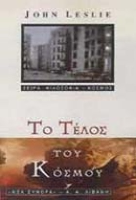 ΤΟ ΤΕΛΟΣ Τ &hellip;