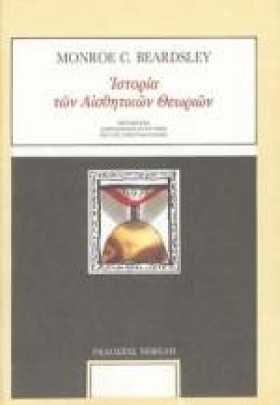 ΙΣΤΟΡΙΑ ΤΩ &hellip;