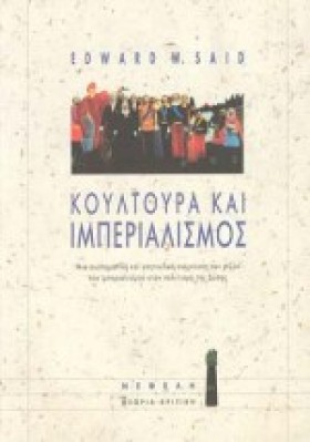 ΚΟΥΛΤΟΥΡΑ &hellip;