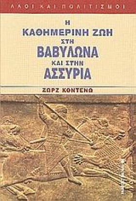Η ΚΑΘΗΜΕΡΙ …