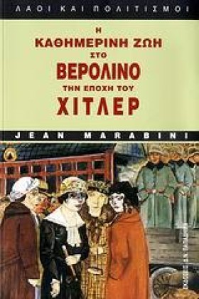 Η ΚΑΘΗΜΕΡΙ &hellip;