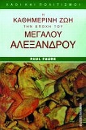 Η ΚΑΘΗΜΕΡΙ …
