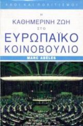 Η ΚΑΘΗΜΕΡΙ &hellip;