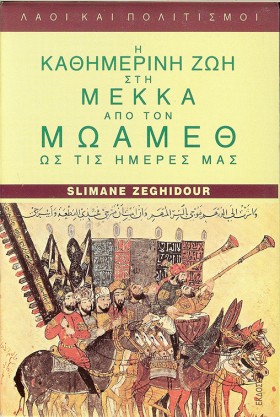 Η ΚΑΘΗΜΕΡΙ &hellip;