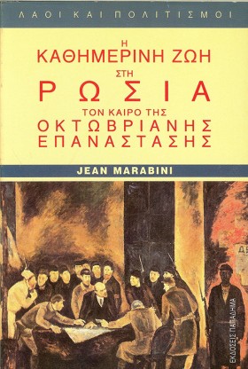 Η ΚΑΘΗΜΕΡΙ &hellip;