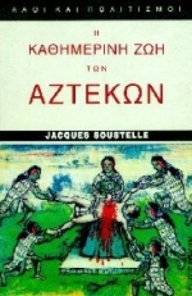 Η ΚΑΘΗΜΕΡΙ …