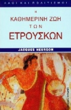 Η ΚΑΘΗΜΕΡΙ …