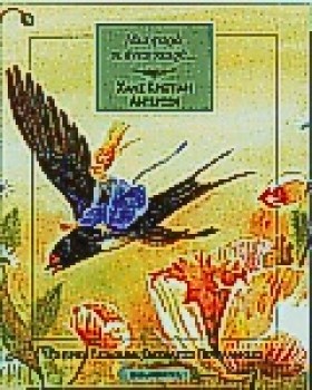 ΟΝΕΙΡΙΚΑ Τ &hellip;