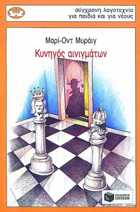 ΚΥΝΗΓΟΣ ΑΙ &hellip;